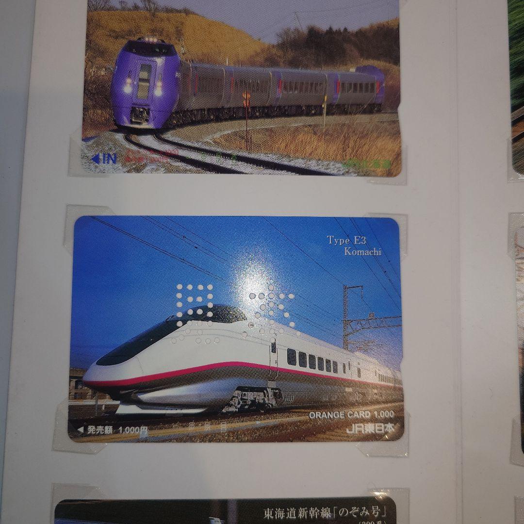 JR北海道 ORANGE CARD 10周年記念