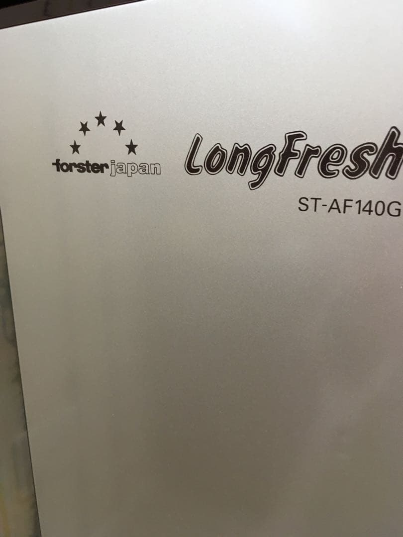 エグリ・ウーリエ2021