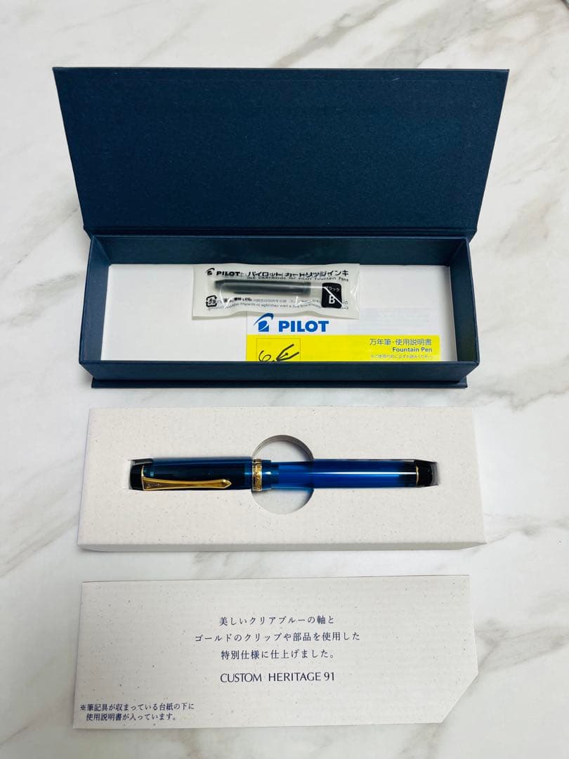 PILOT CUSTOM HERITAGE 91 万年筆 2021年製