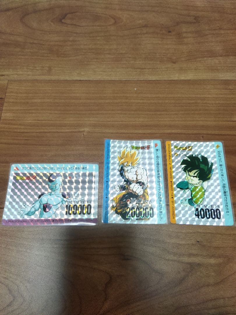 【値下げ】ドラゴンボールカード　9枚セット