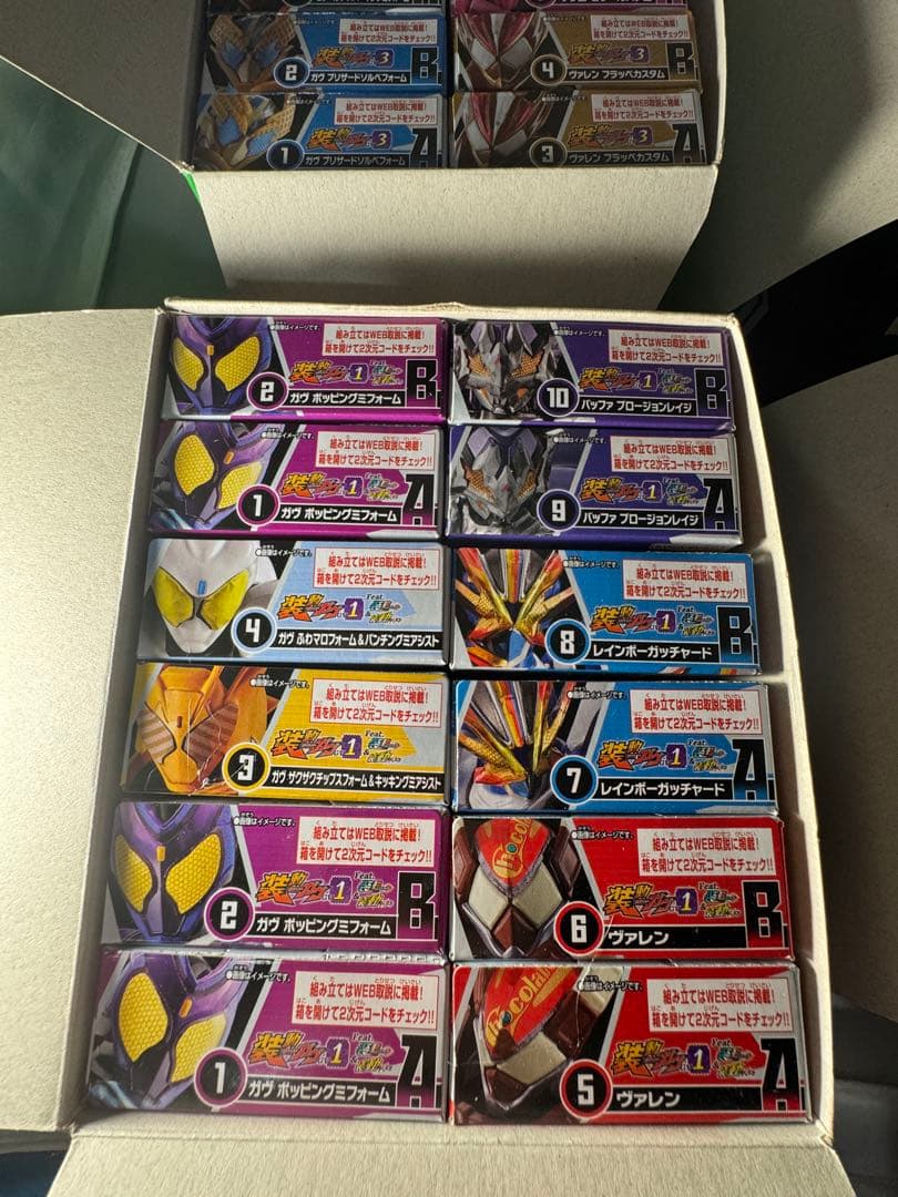 装動 仮面ライダー ガヴ GV 1.2.3.4 ガヴ セット バンダイ