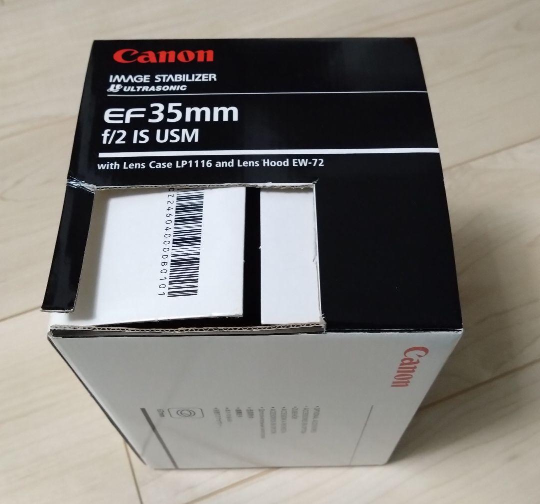 EF35mm F2 IS USM+プロテクトフィルター