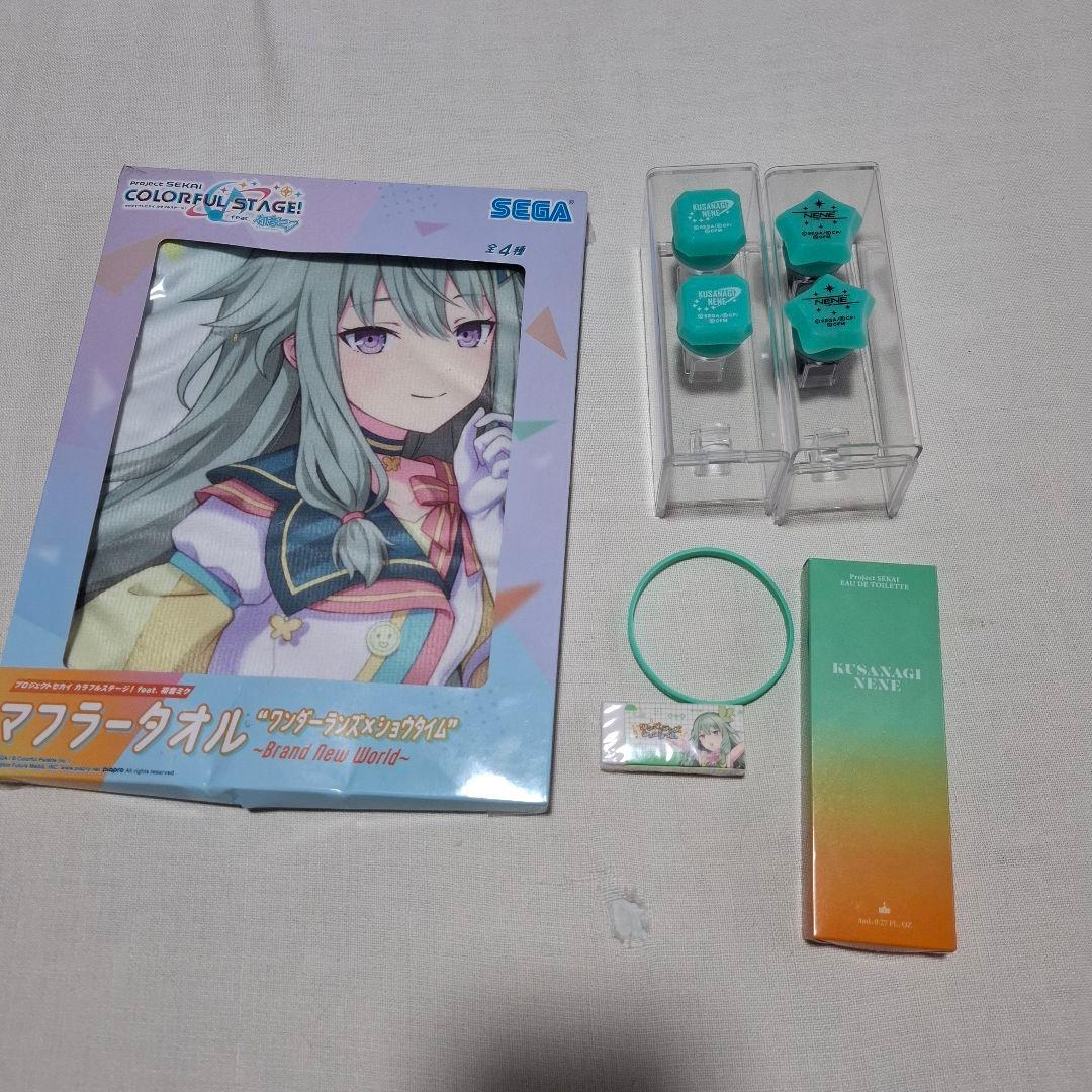 プロセカ 草薙寧々 　グッズまとめ売り146点　バラ売り不可