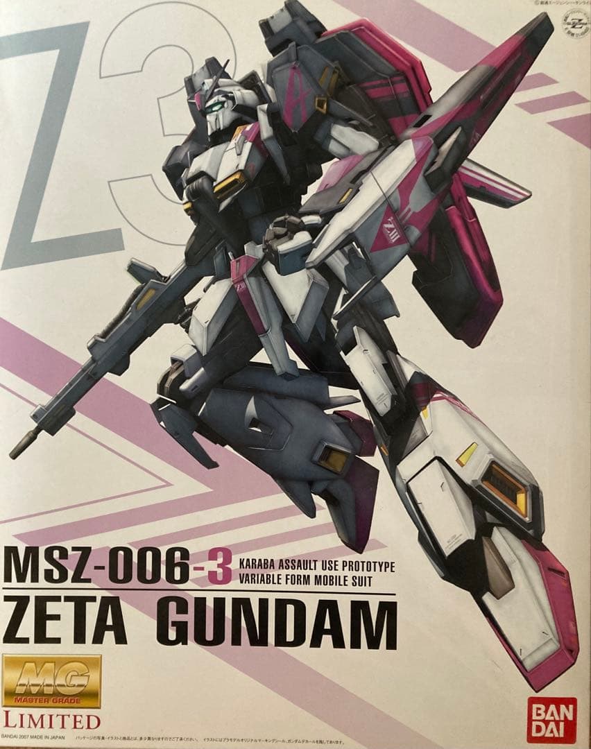 ガンプラ 未組立、16点セット。おまけ付き