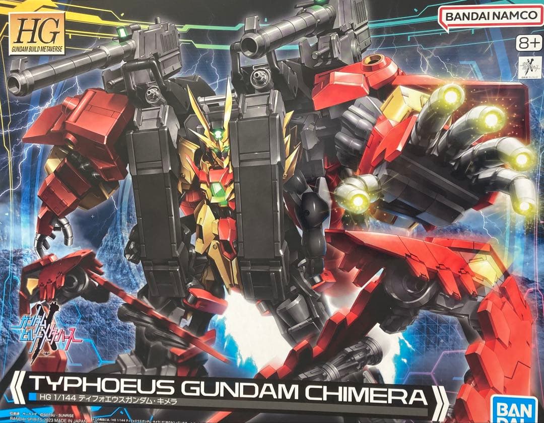 ガンプラ 未組立、16点セット。おまけ付き