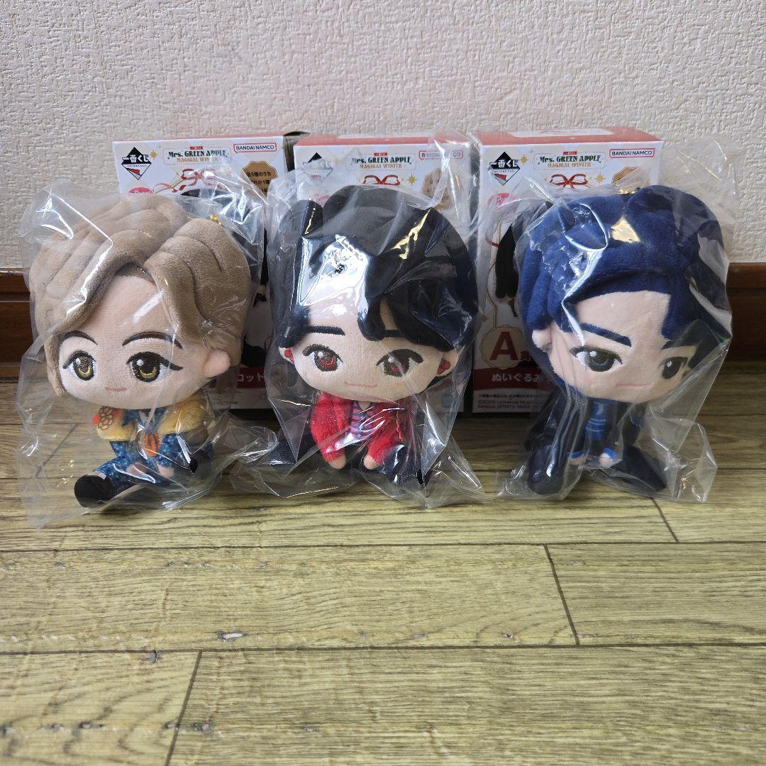 Mrs.GREEN APPLE1番くじぬいぐるみ3体セット