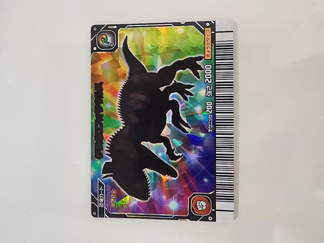 【専用】恐竜キング クリオロフォサウルス