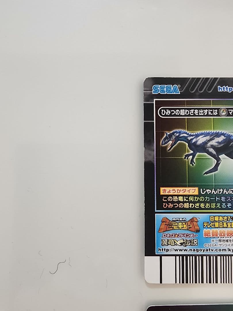 【専用】恐竜キング クリオロフォサウルス