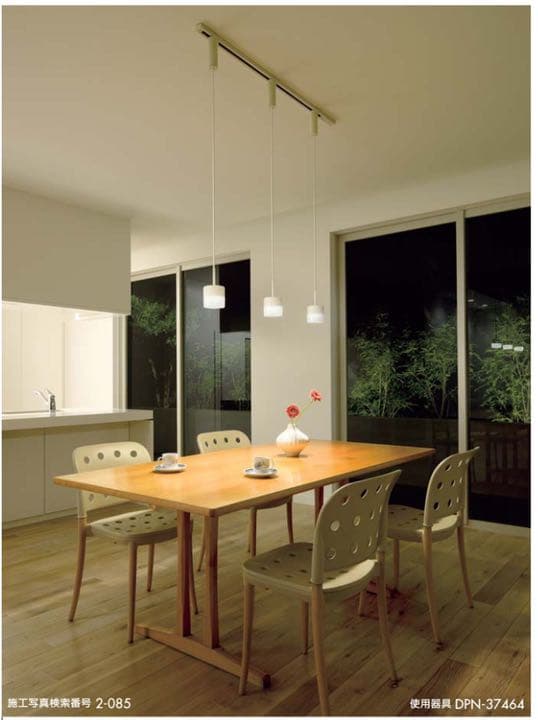 ダイニングペンダントライト・ダクトレールセット