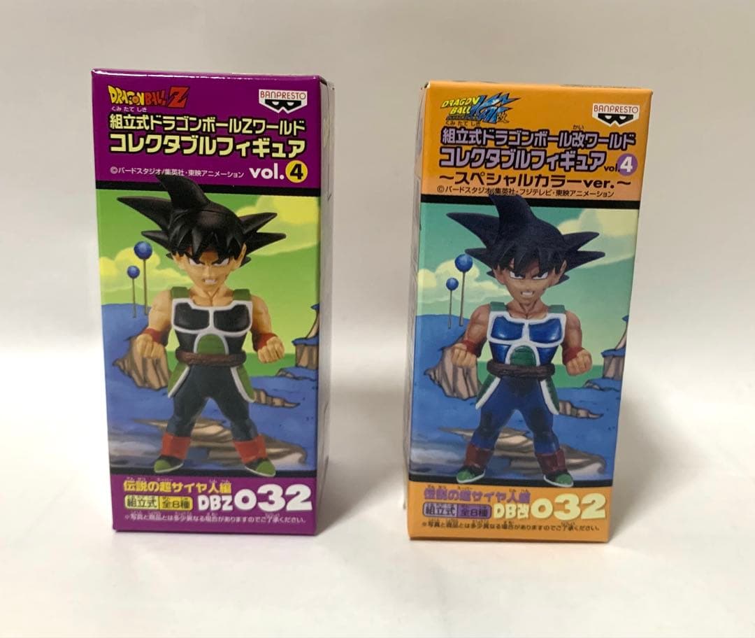 新品　ワーコレ　バーダック　ノーマル&スペシャルカラーver.