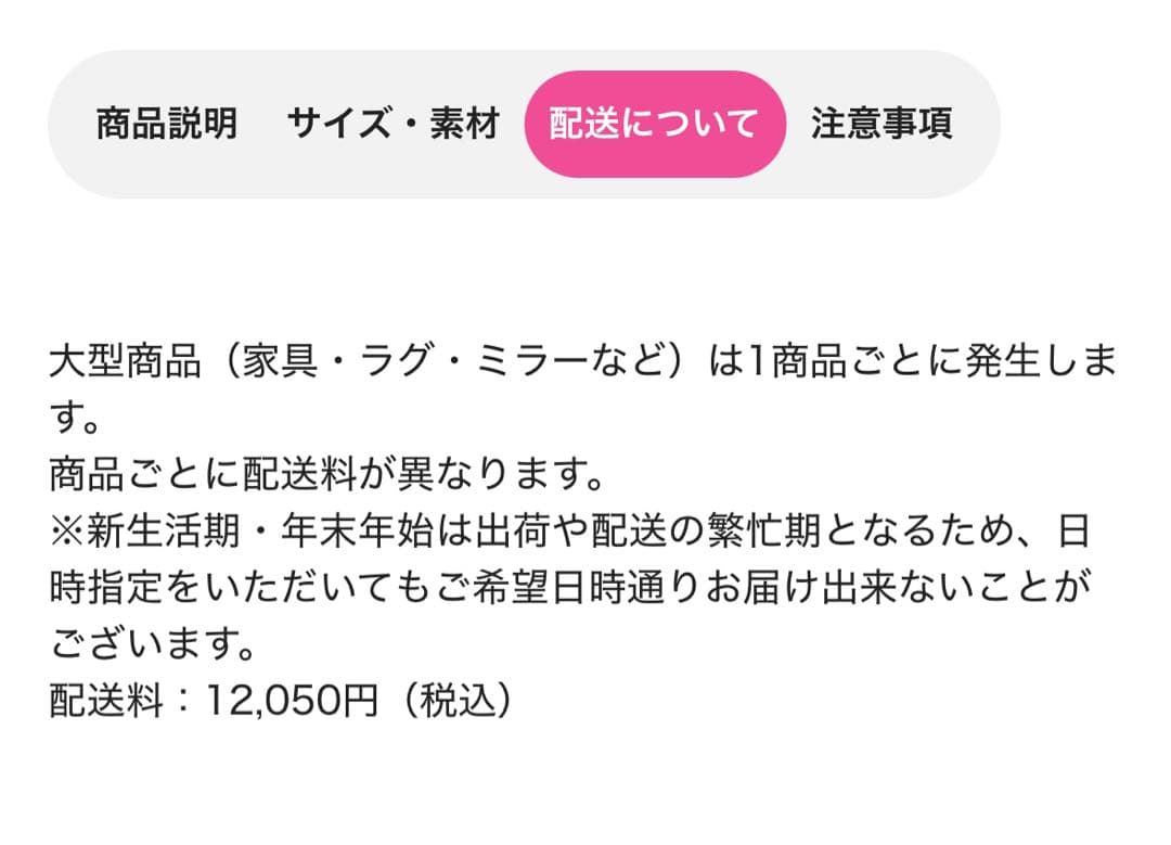サッジオデスク　ガラスデスク　2025年4月購入