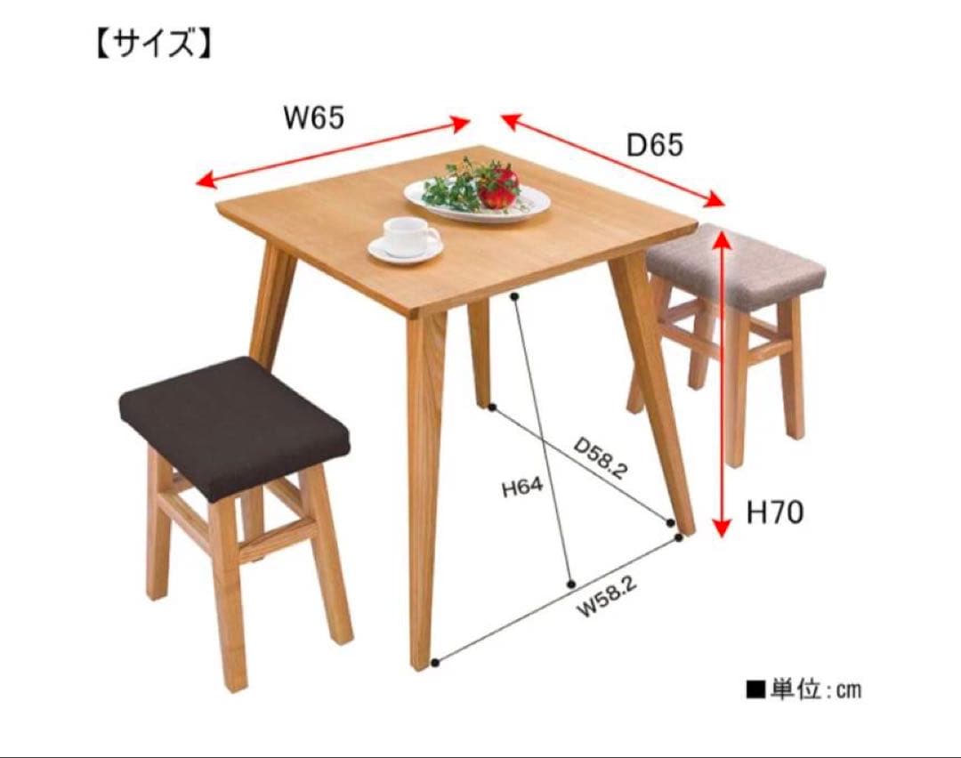 ■送料込■東谷 AZUMAYA バンビテーブル 食卓机 木製家具 ダイニング