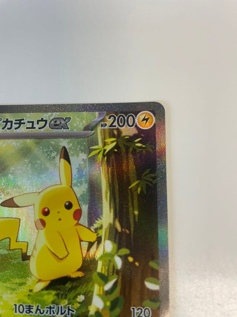 ★高騰中★ピカチュウex SAR［764/742](スタートデッキ100