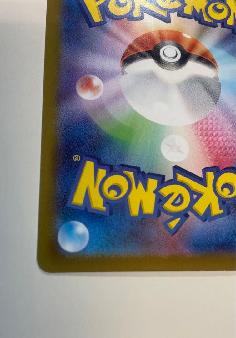 ★高騰中★ピカチュウex SAR［764/742](スタートデッキ100