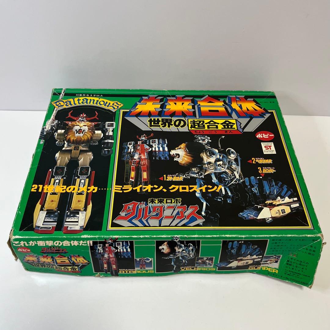 ポピー 世界の超合金 未来ロボ ダルタニアス 当時物 昭和レトロ