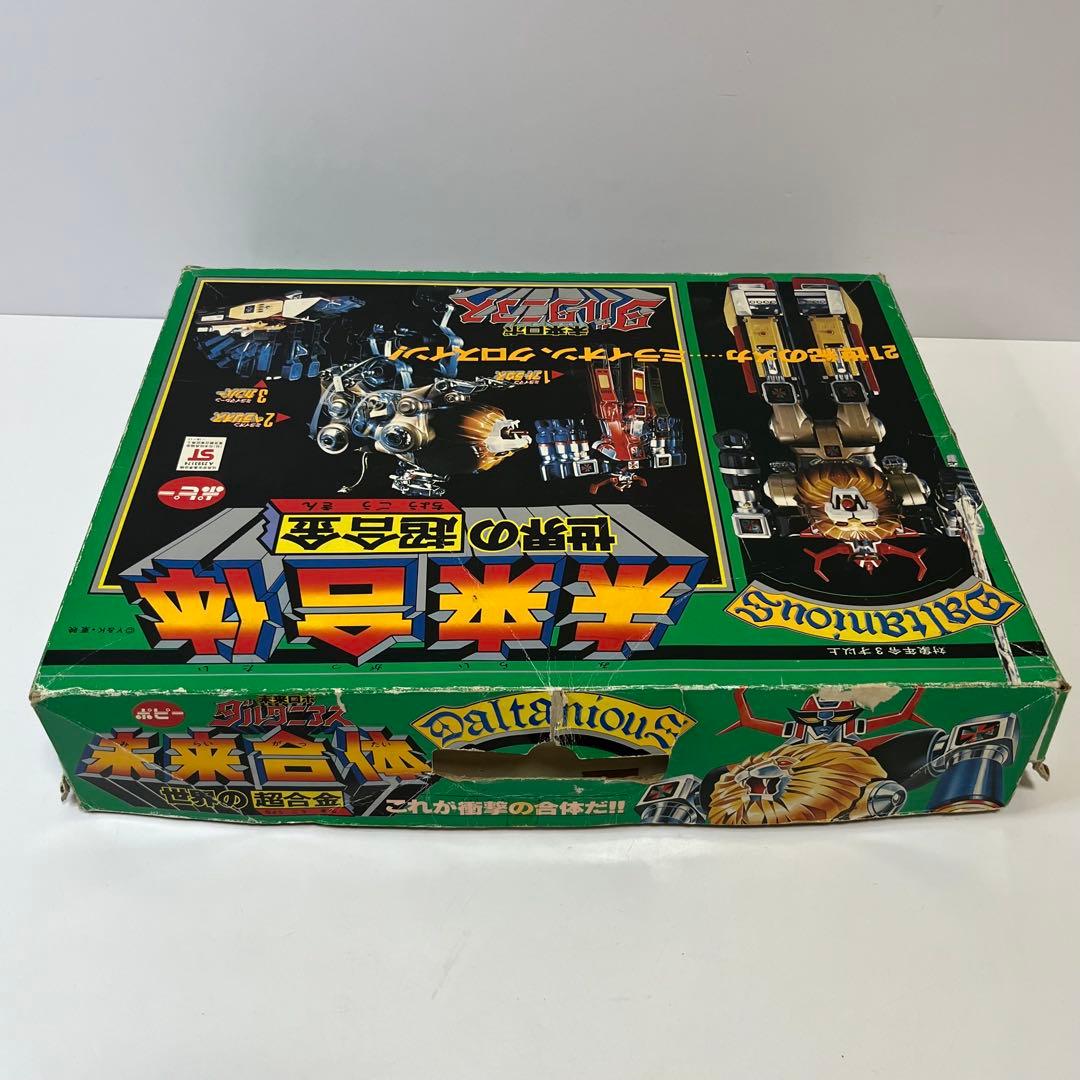 ポピー 世界の超合金 未来ロボ ダルタニアス 当時物 昭和レトロ