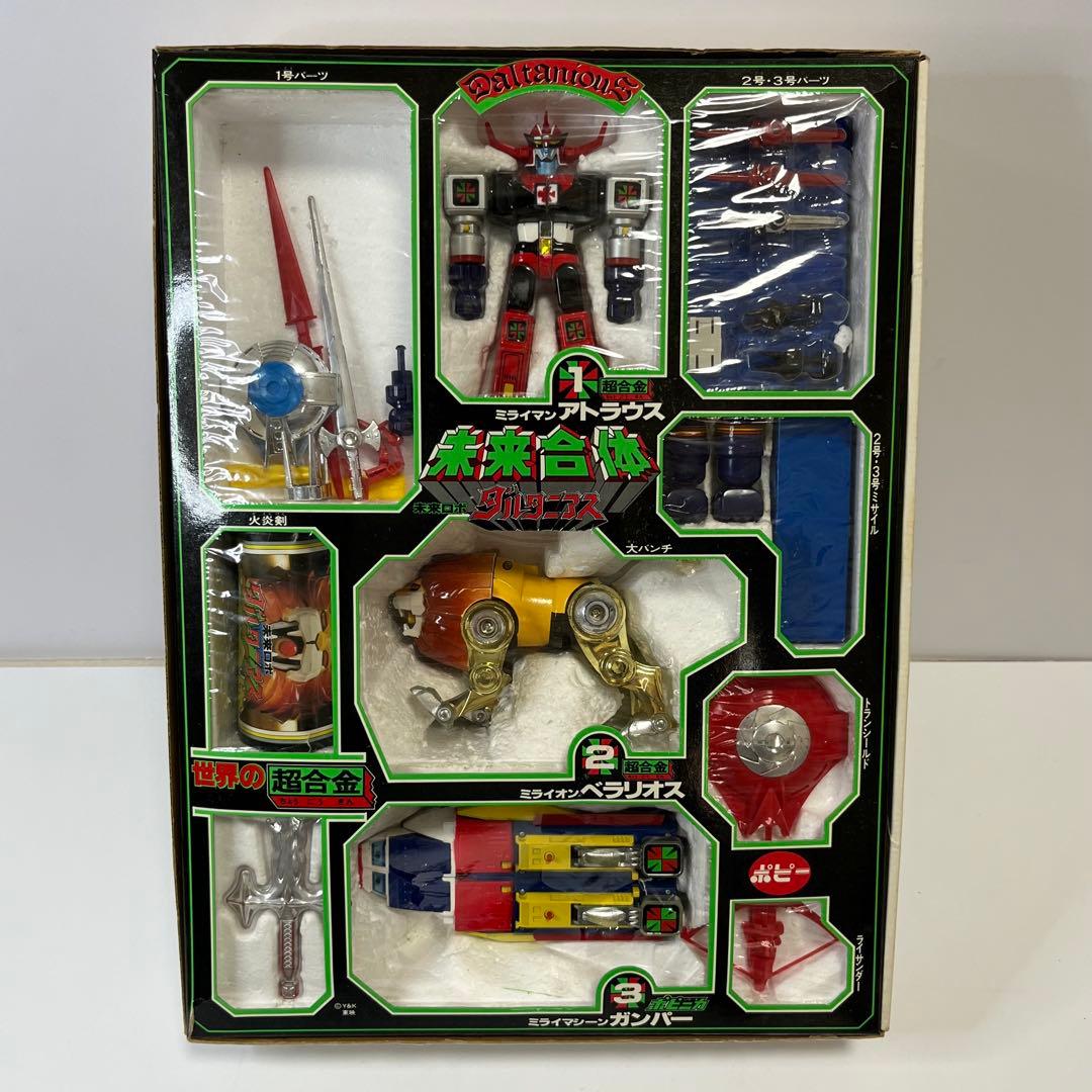 ポピー 世界の超合金 未来ロボ ダルタニアス 当時物 昭和レトロ