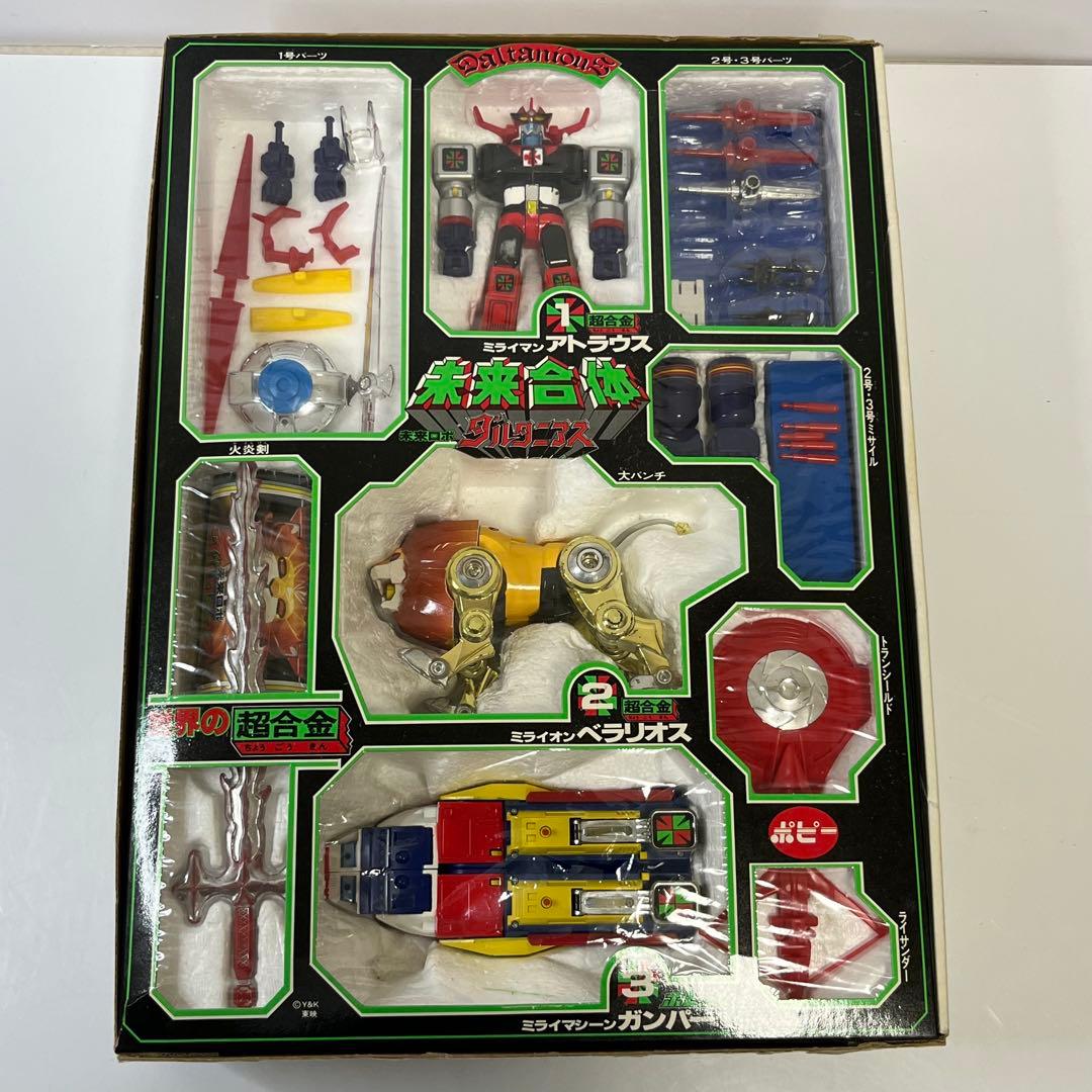 ポピー 世界の超合金 未来ロボ ダルタニアス 当時物 昭和レトロ