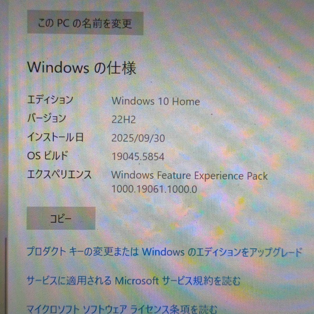 Windowsノート本体 LTE VAIO S11 VJS111D11N i5-6200U 8GB 256