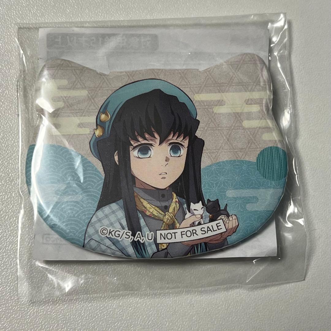 鬼滅の刃　時透無一郎　ナンジャタウン　ねこ型缶バッジ ミニゲーム いこいの里巡り