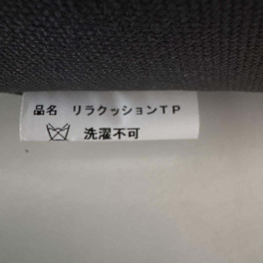 リラクッションTP 犬用介護マット チャコールグレー