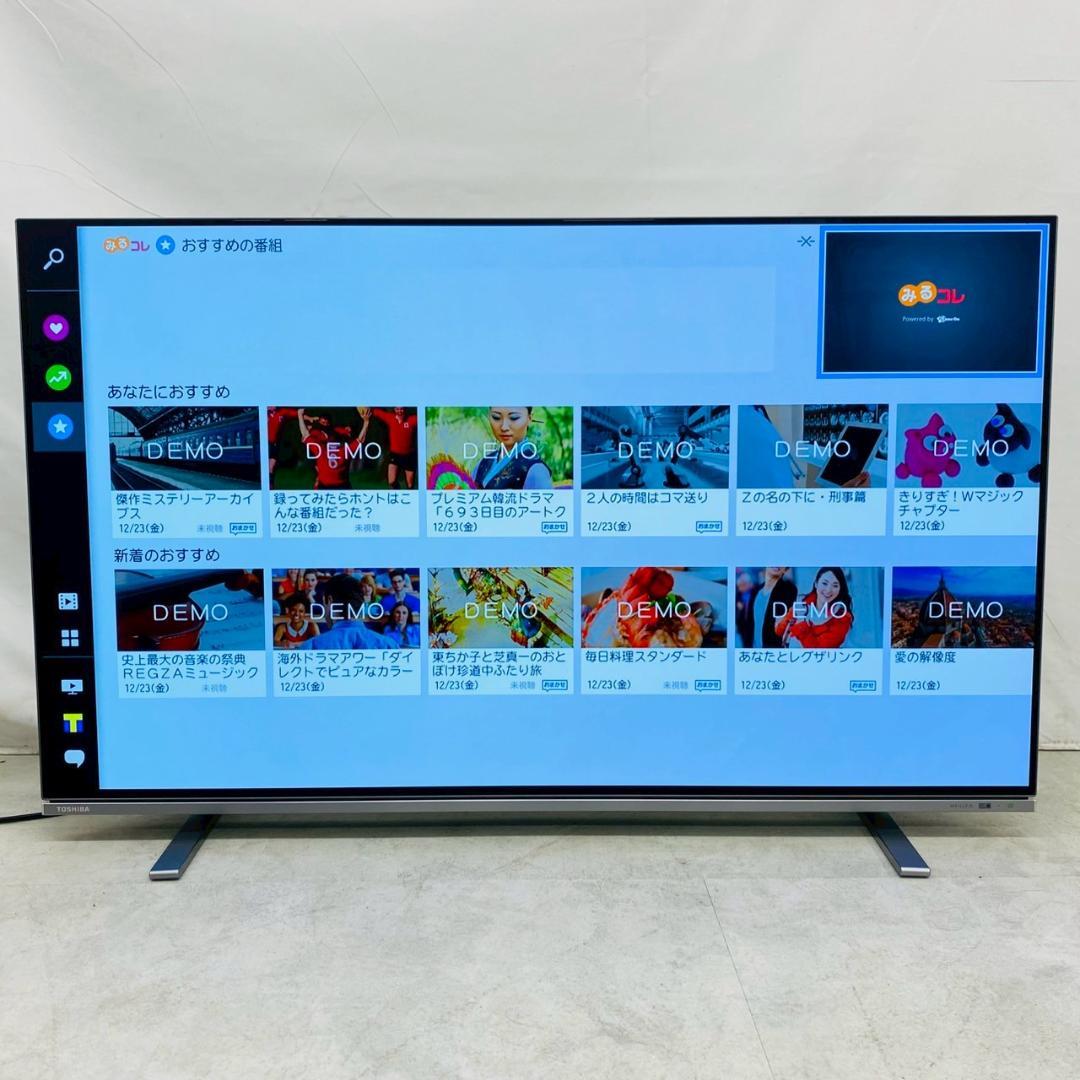 22年製 TOSHIBA 東芝 有機ELテレビ REGZA 48X8400