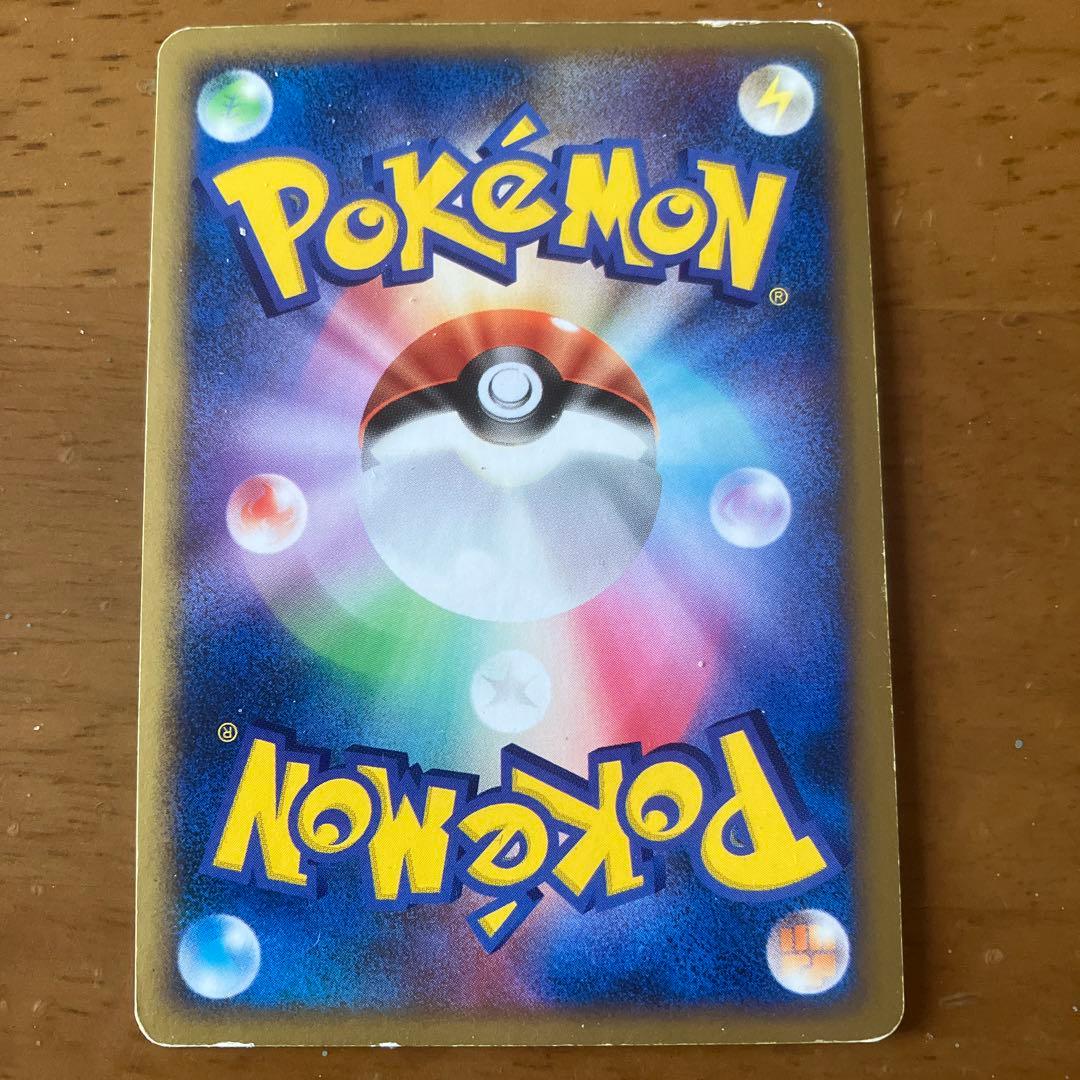 エーフィex 拡張パック 金の空、銀の海 041/106