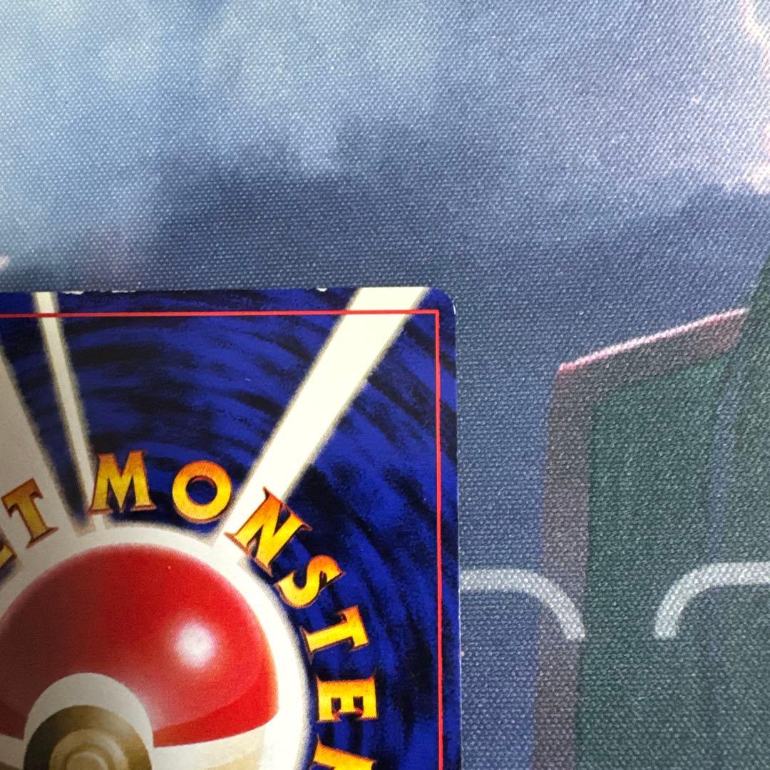 ゲンガー ゴースト 旧裏セット