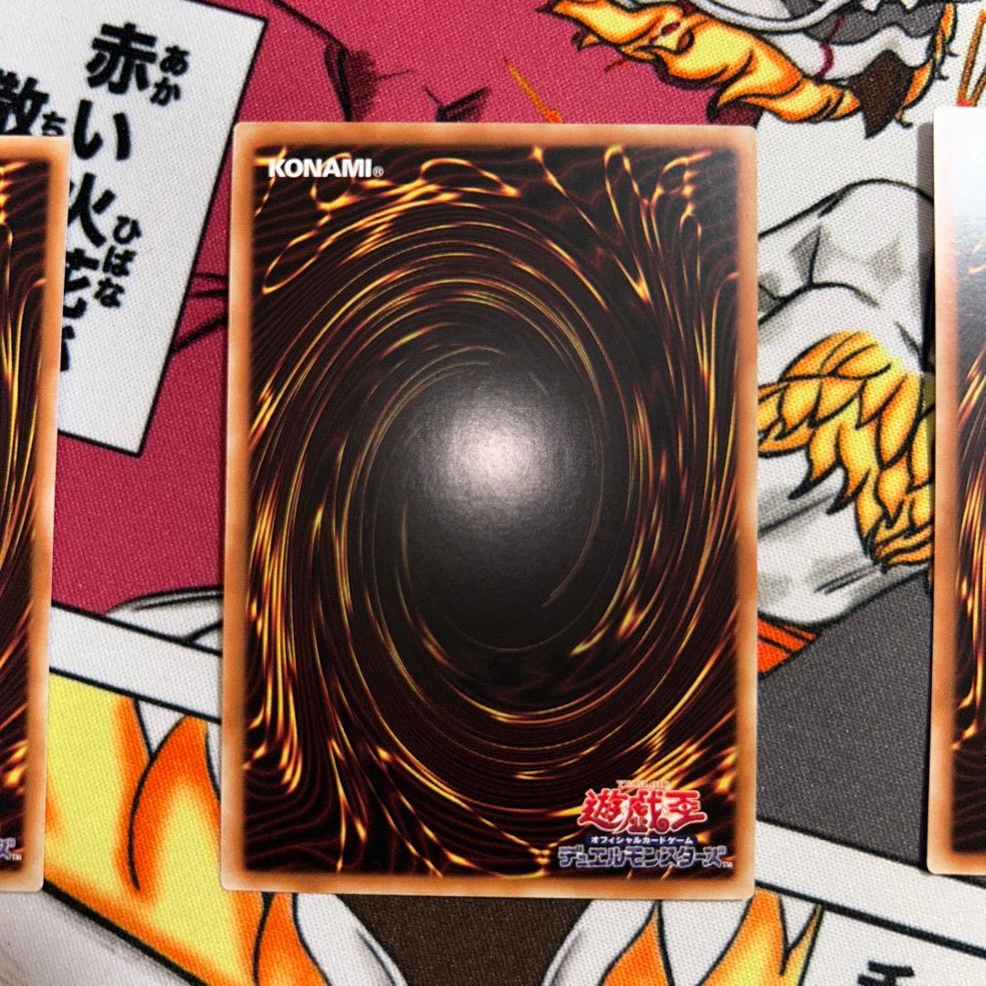 遊戯王　ドロール＆ロックバード 25th 絵違い　アジア版　3枚セット