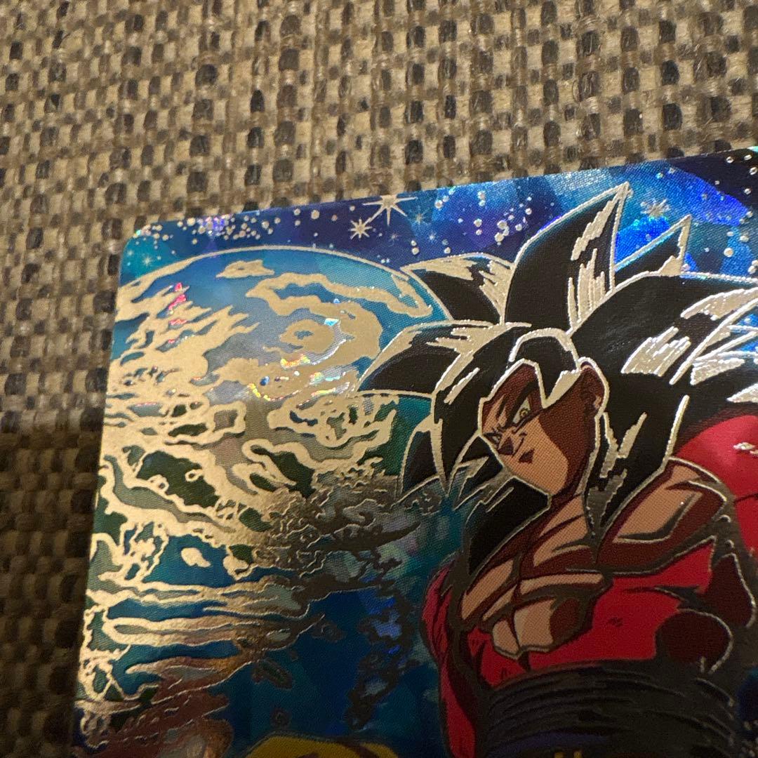 孫悟空 GT UM9-SEC （値段高騰中！！）