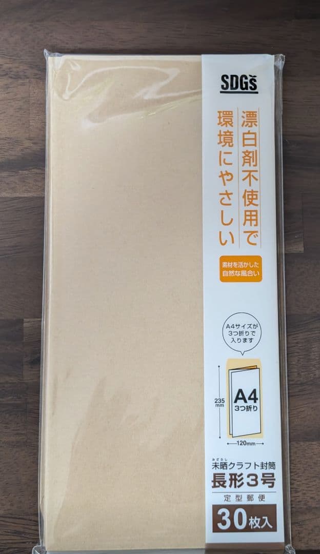 ベルセルクカード