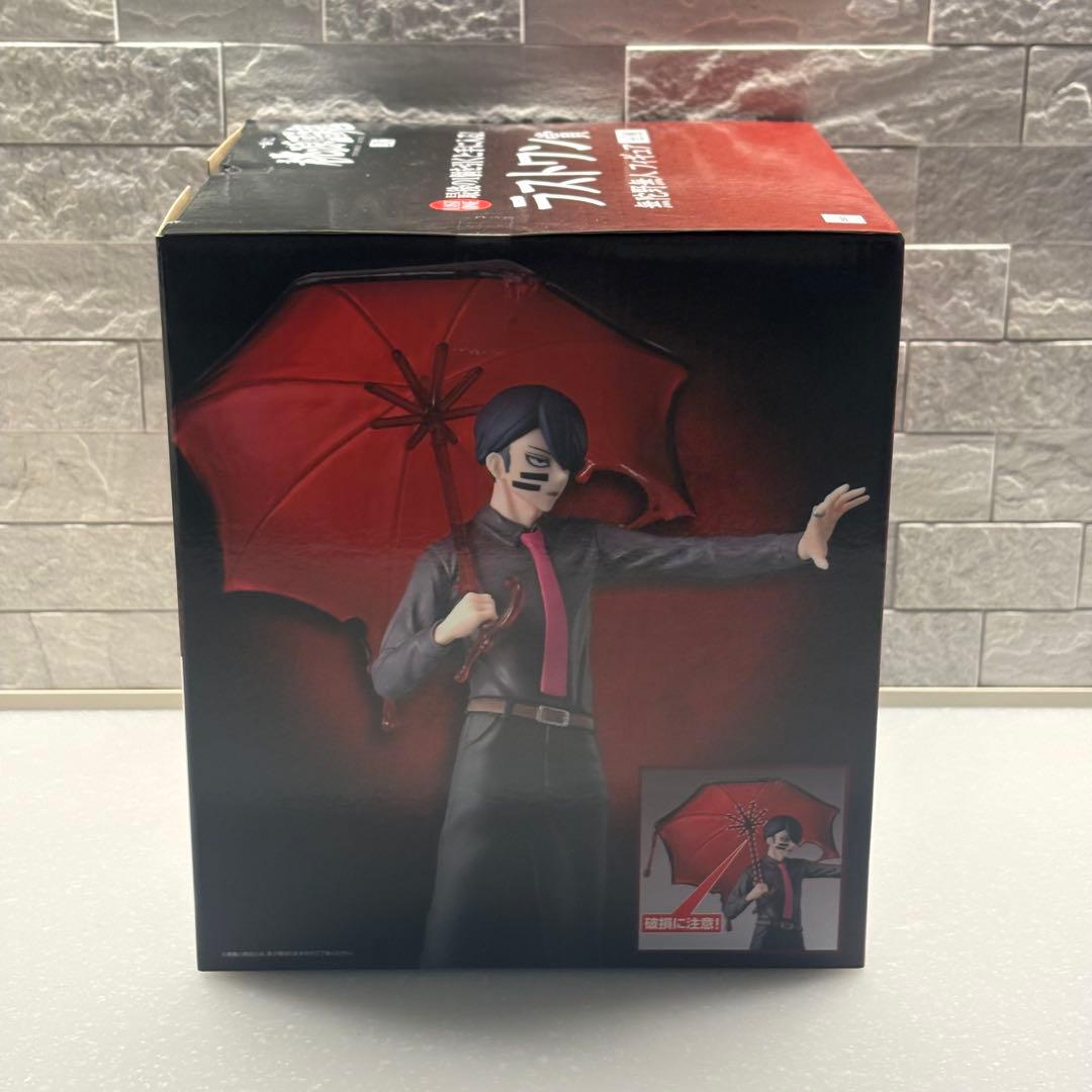 新品未開封品　一番くじ 桃源暗鬼 弐 ラストワン賞 無陀野無人 フィギュア