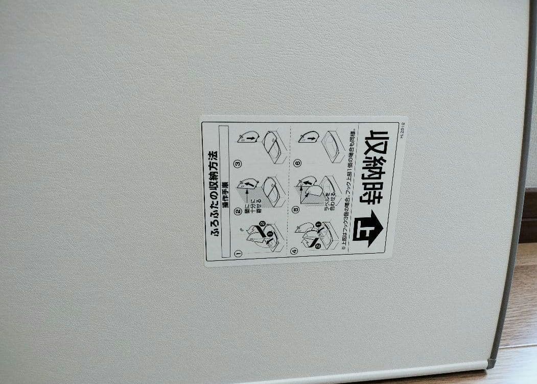 新品☆TOTO☆ラクかる風呂ふた☆1318　風呂　ワイド　サザナ　トウトウ