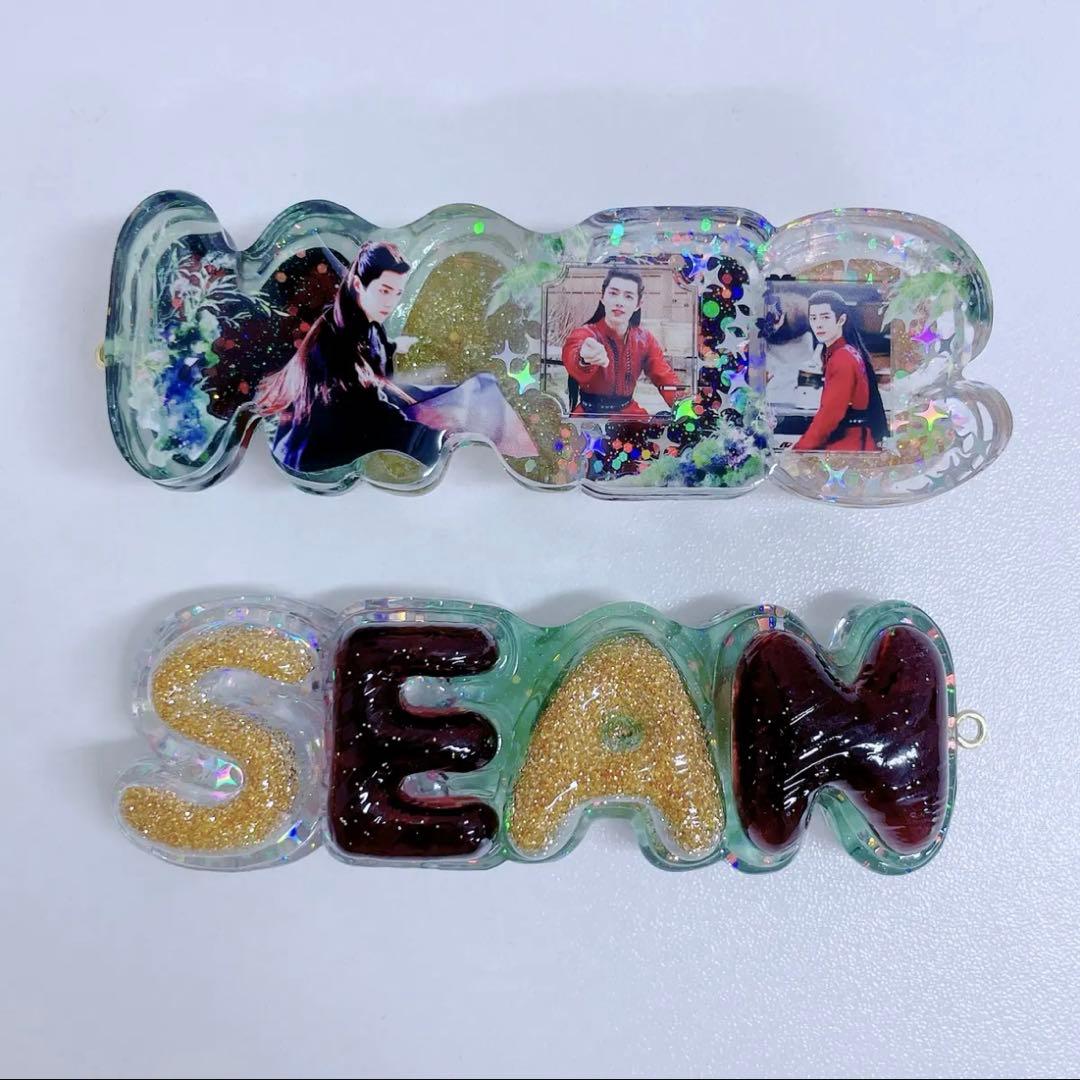 肖戦 厚いレジン置物です&バッグチャームに&ナイトライトにもなります❣️9点セット