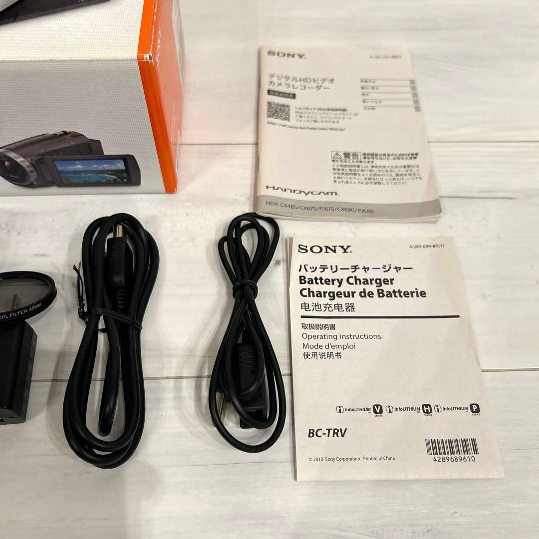 SONY HDR-CX680 デジタルHDビデオカメラ