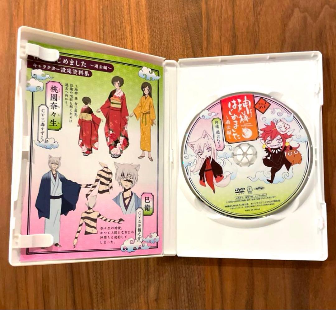 ★希少　綺麗良好★神様はじめました　オリジナルアニメDVD付限定版　22 23