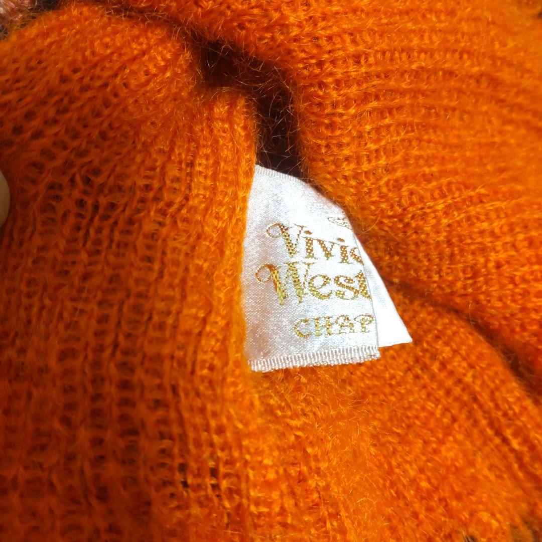 ヴィヴィアンウエストウッド ウール 耳付きニット帽 フリンジ 希少