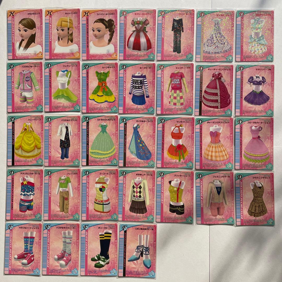 【427枚】オシャレ魔女　ラブ&ベリー　ラブベリ　カード　まとめ売り　被りなし