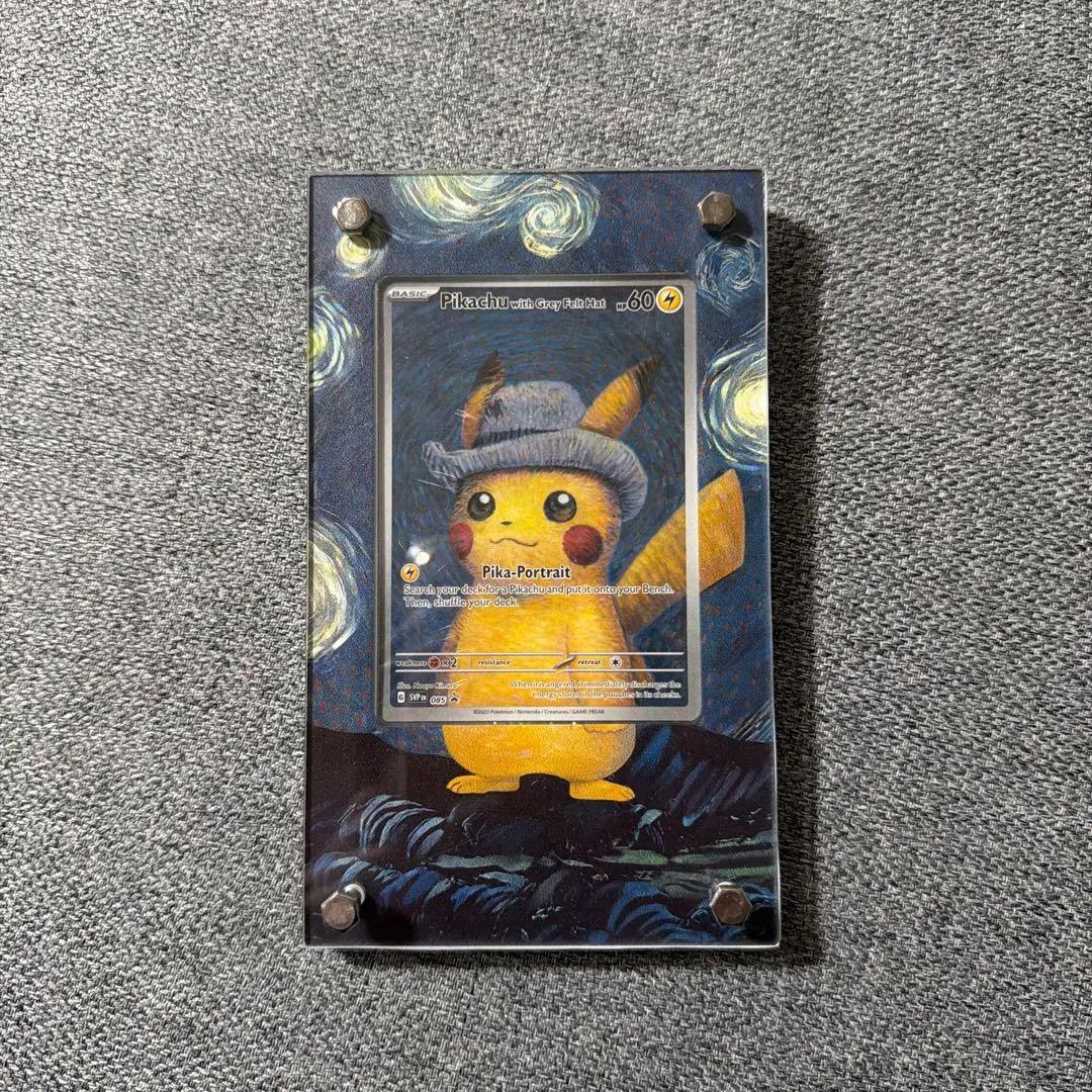 新品未開封　ゴッホピカチュウ