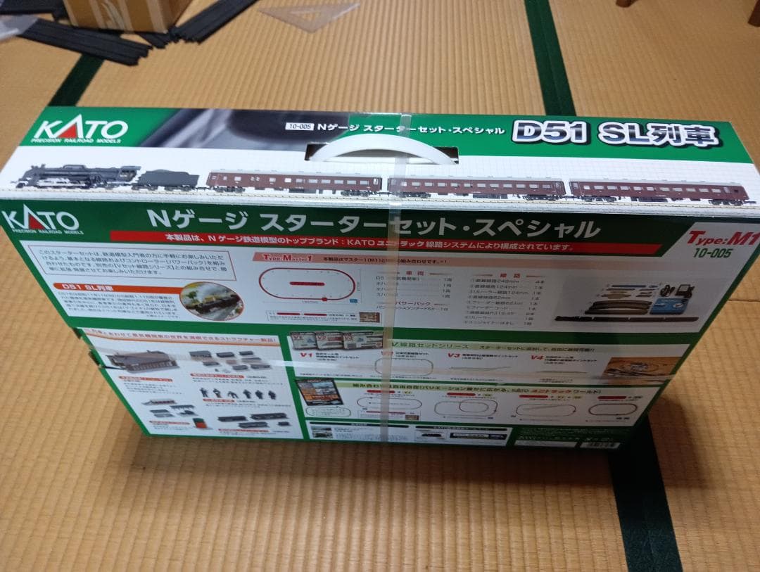 カトー　Nゲージ　D51 SL列車