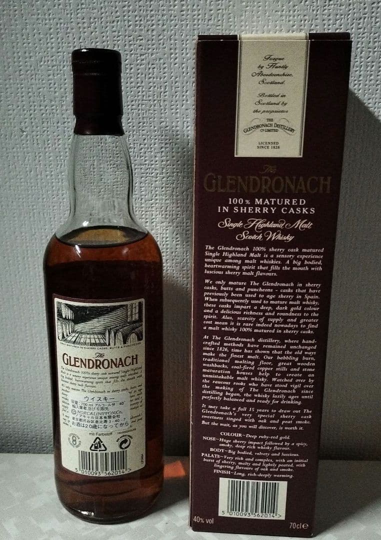 希少品未開栓古酒グレンドロナック15年 シェリー 旧ボトル 箱入り
