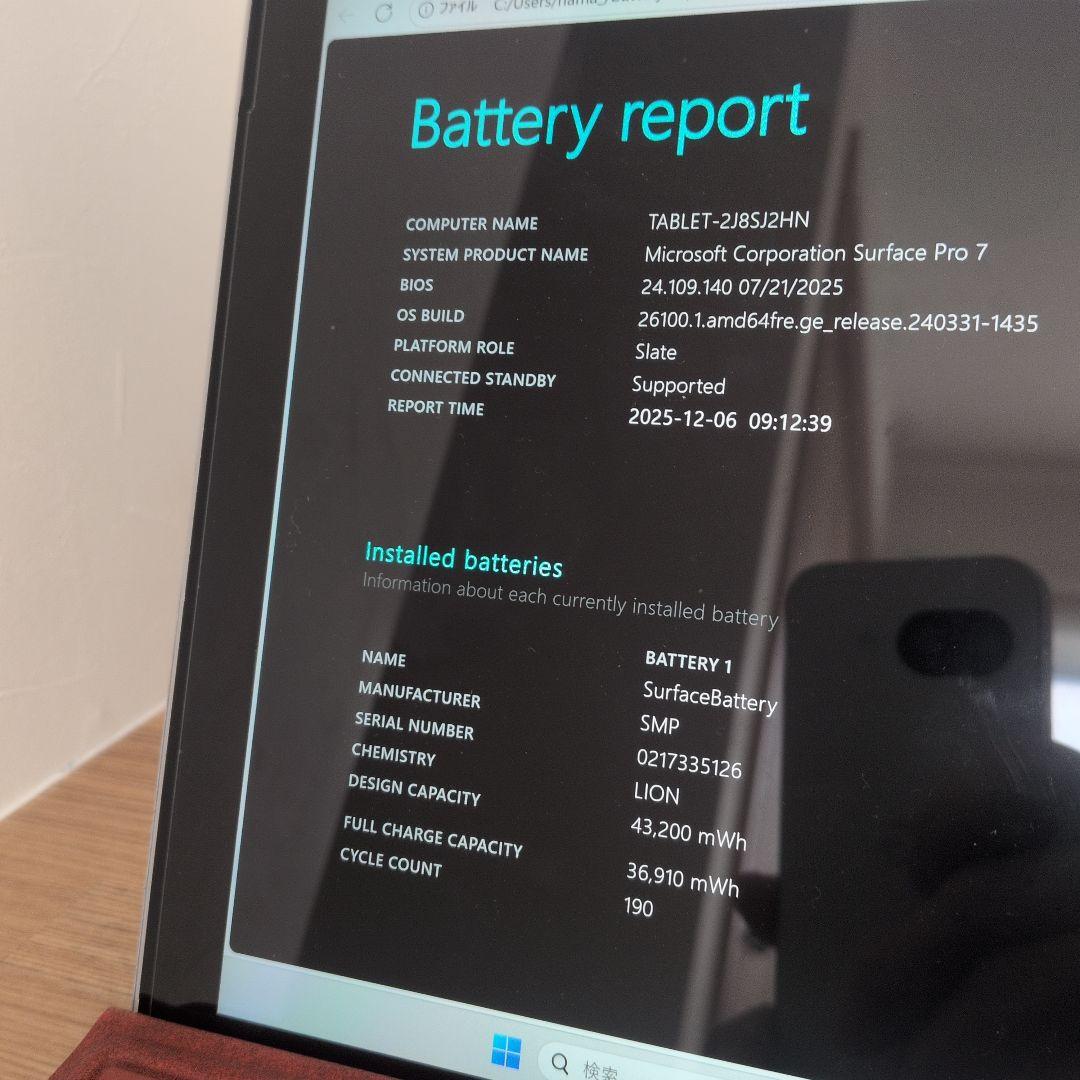 Windowsノート本体 Microsoft Surface Pro 7