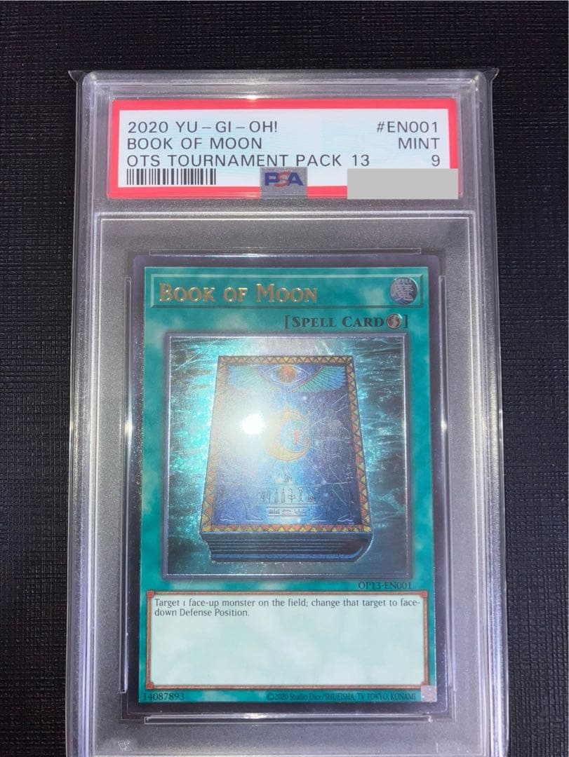 遊戯王 月の書 レリーフ 英語版 PSA9 1枚