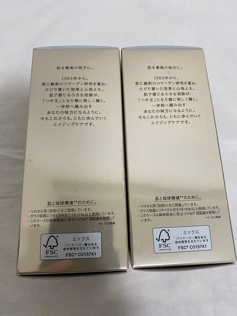 ELIXIR エイジングケア美容液 50mL 2本