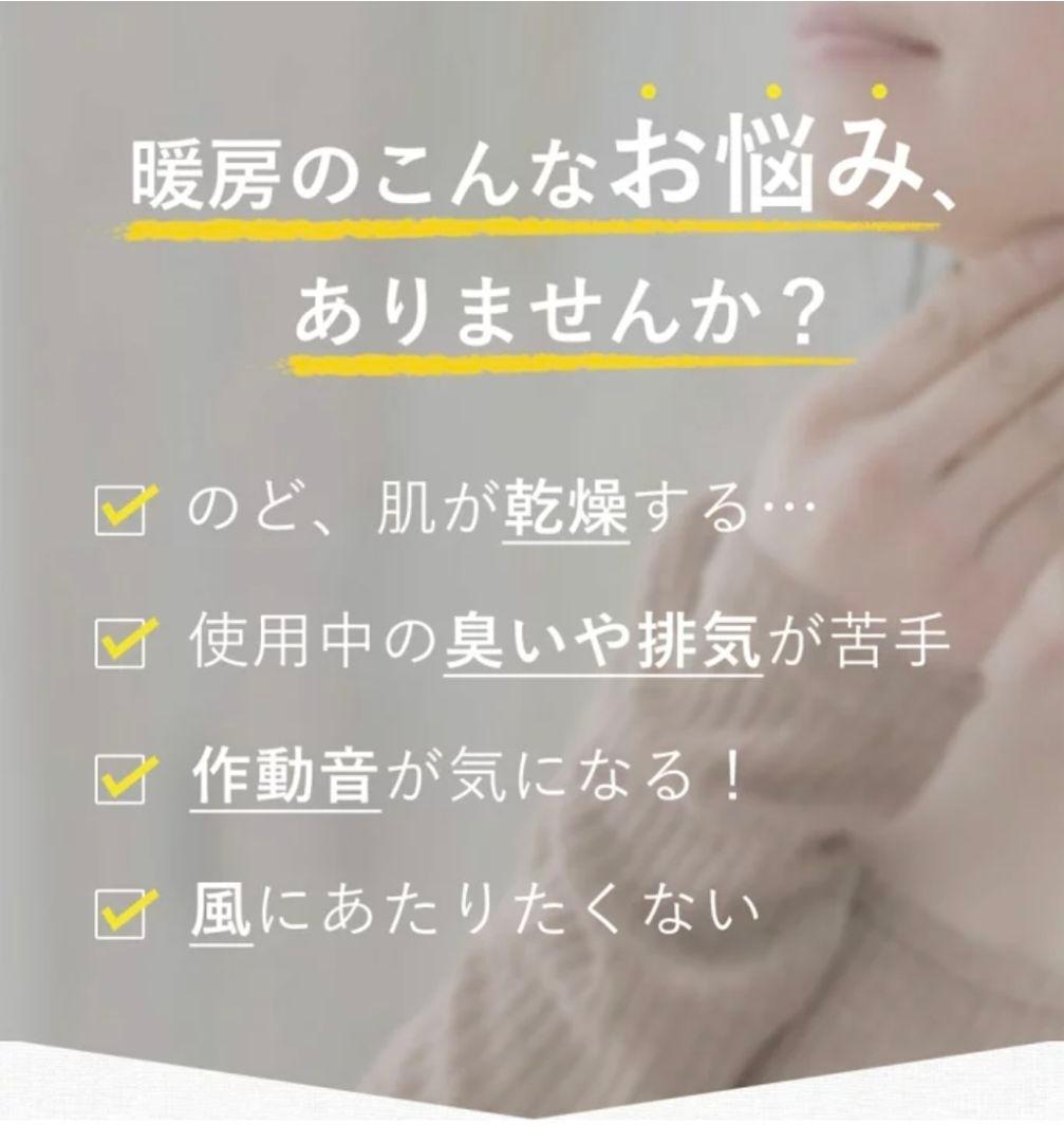 moku. ここぽか 電気ヒーター パネルヒーター