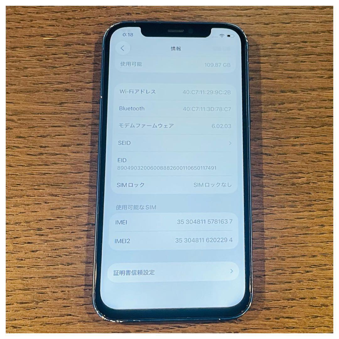 iPhone12 本体 ブルー 128GB SIMフリー 本体