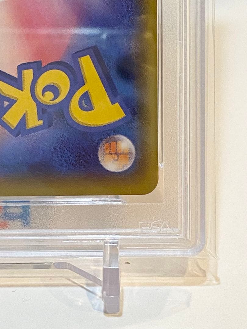 カメックス　25th psa10 2枚連番セット