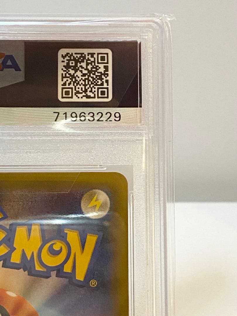 カメックス　25th psa10 2枚連番セット