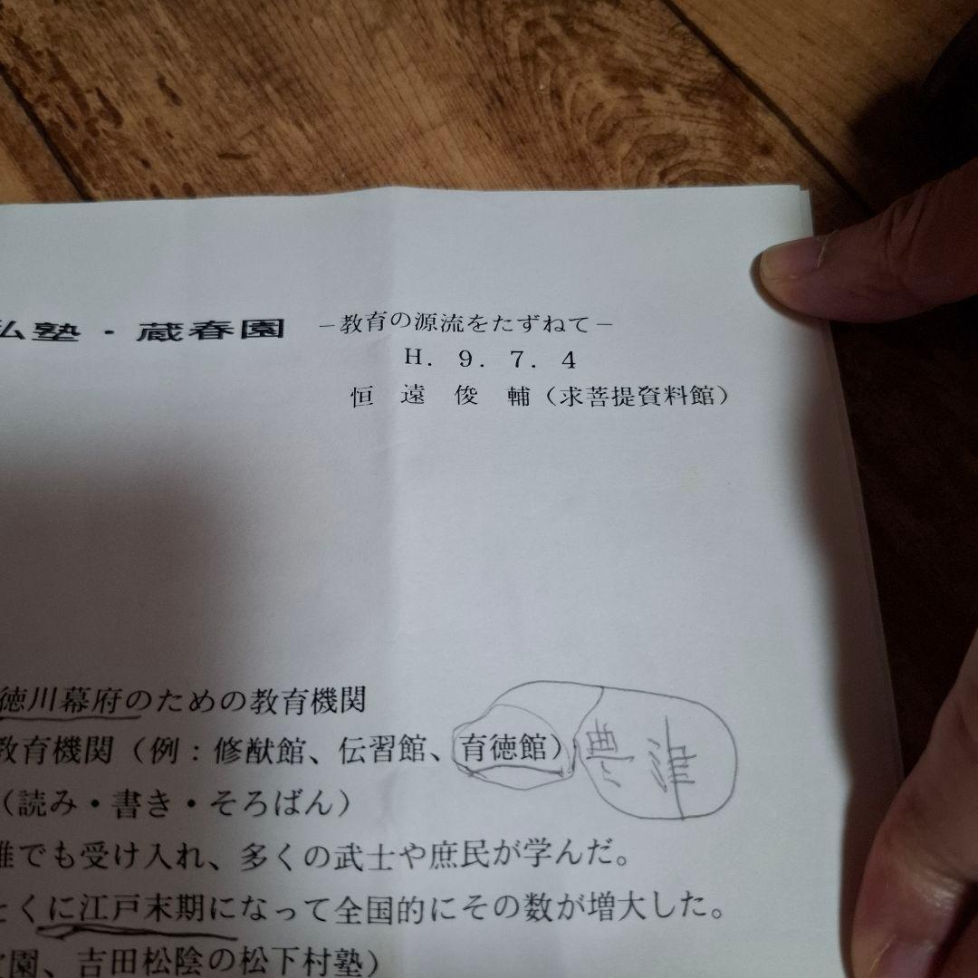 【書画・掛け軸】「恒遠醒窓」／江戸時代末期／求溪五士 作／共箱付／骨董・古美術品