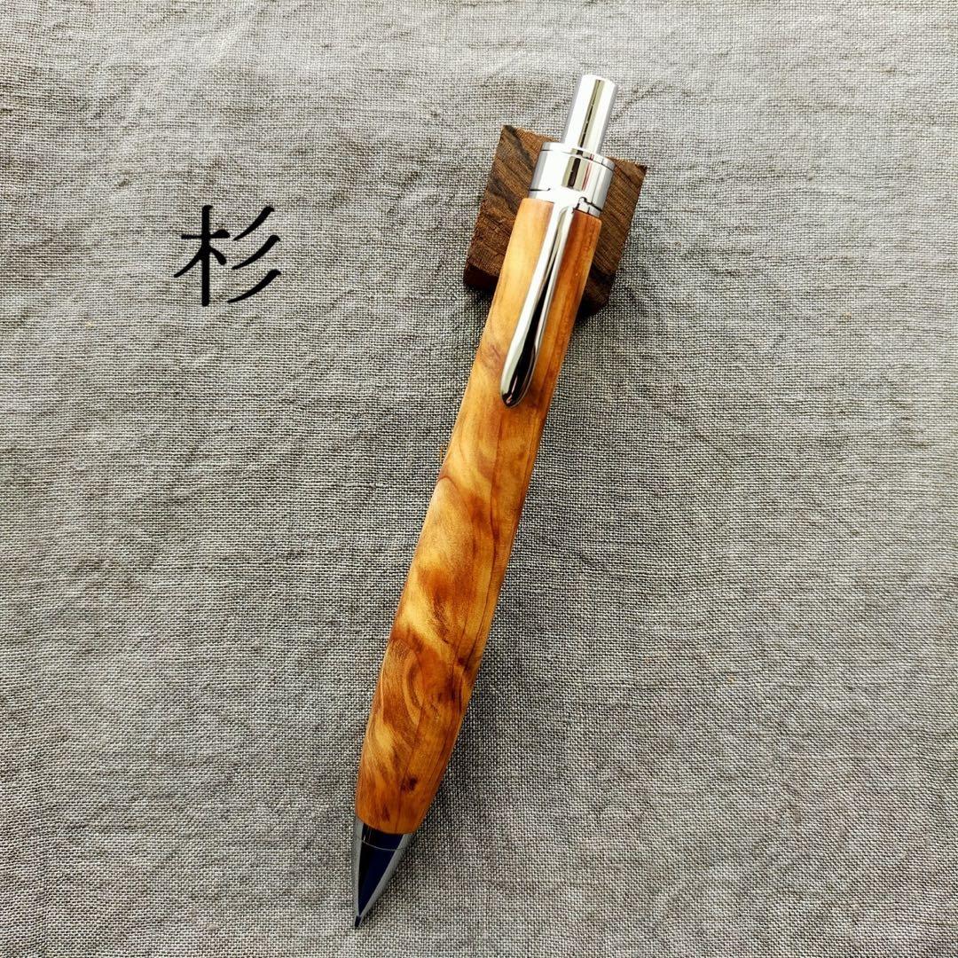 ハンドメイド　木軸シャープぺン　杉　油杢　0.5mm　ウッドペン